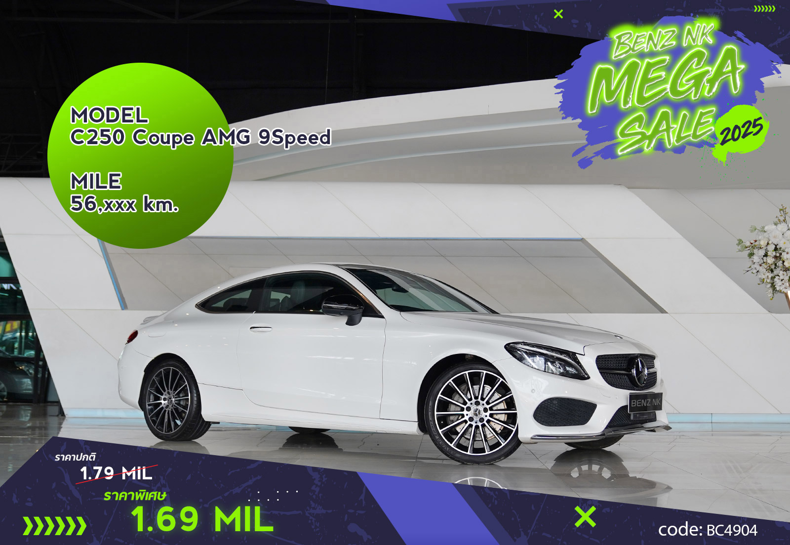 C250 Coupe AMG 9Speed
